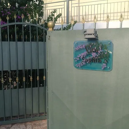 Διαμέρισμα Sofia Χράνοι