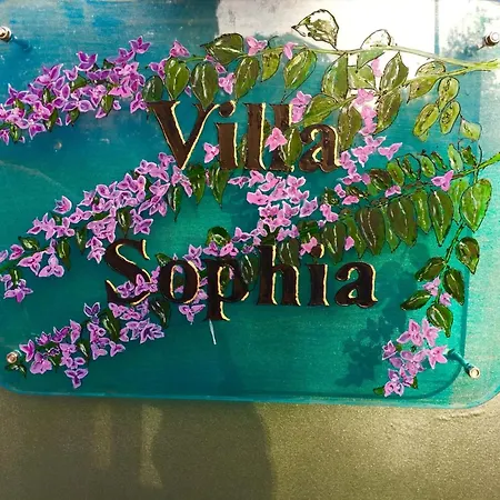 Appartamento Sofia Chrani